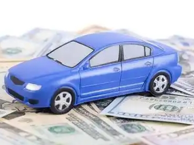 宿城汽车抵押贷款的优势?