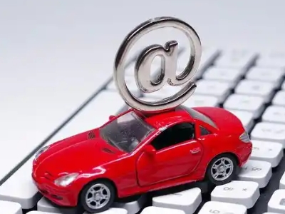 宿城汽车抵押贷款和汽车消费贷款有什么区别